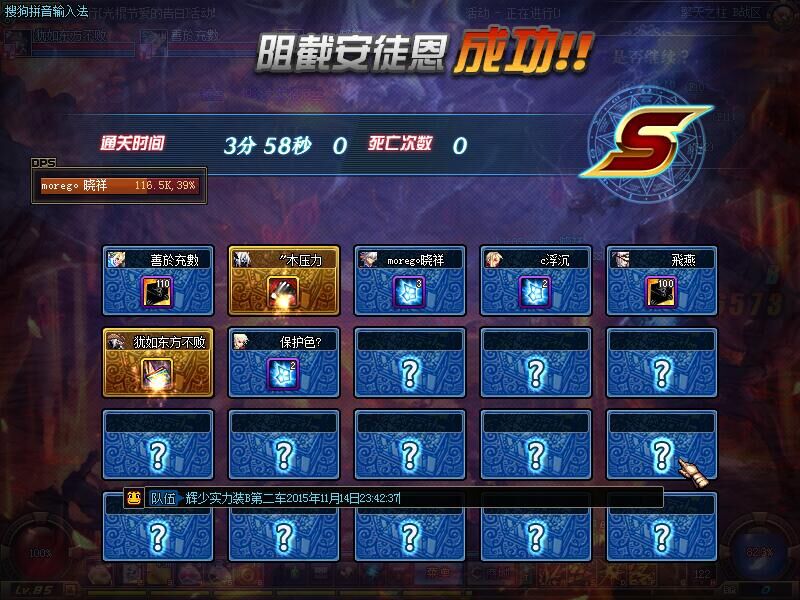 乱世DNF飞机辅助安图恩3.4 完美破解版