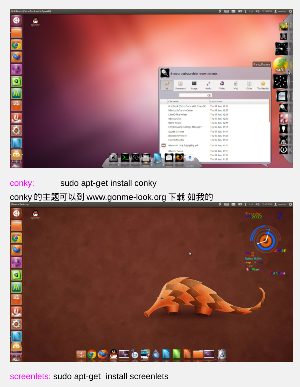 乌班图Ubuntu12.04菜鸟使用手册合集(详细图文