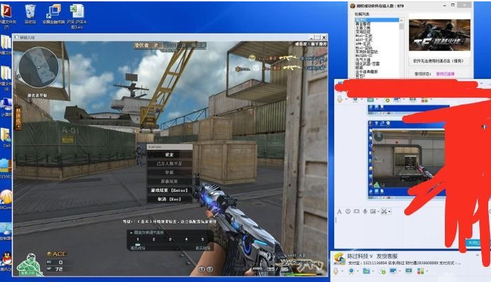 cf人机刷枪软件死神|CF月光自慰刷枪可
