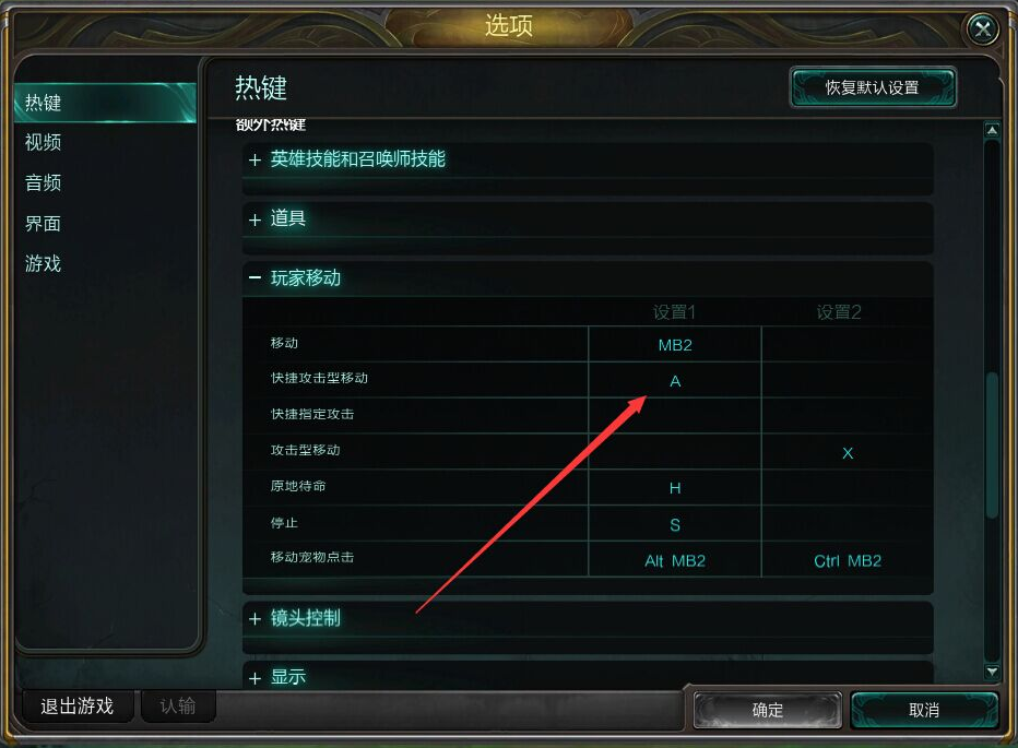 按键精灵瑞文光速QA脚本2015.11 最新版