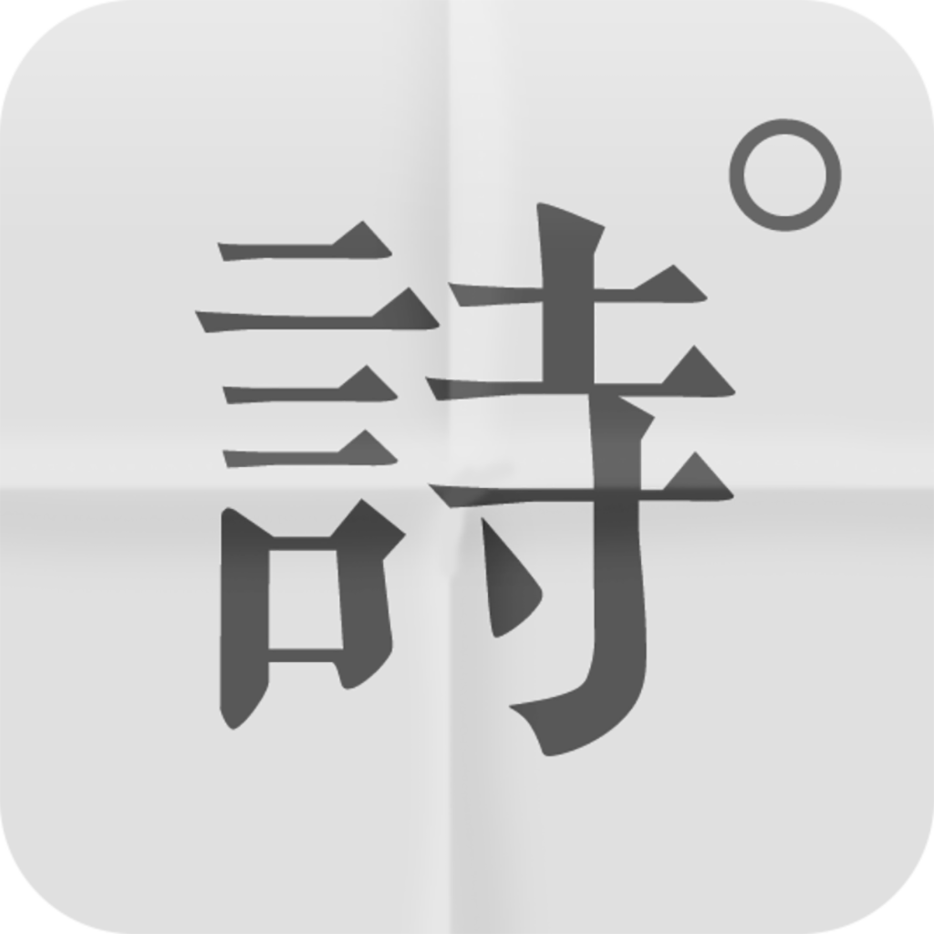 青年读诗|诗歌阅读app1.1.0 安卓版-书籍阅读