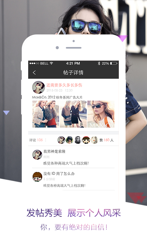奢侈品租赁app1.0.0 安卓最新版|爱美无忧|理财