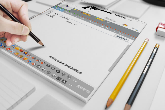 手拿qq资料卡源码 图片预览