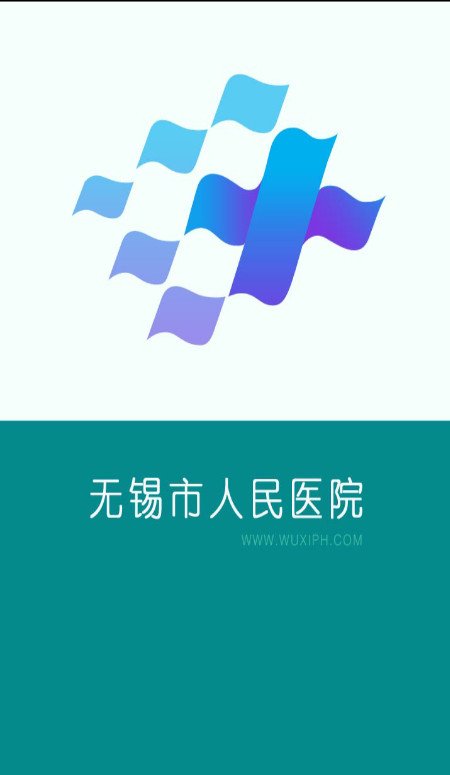 无锡人民医院app(无锡掌上人医安卓客户端下载