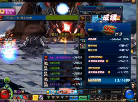 DNF自动搬砖辅助1.2 破解版