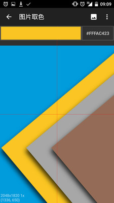在线颜色拾取识别器2.0.1 单机免费版|调色板|生