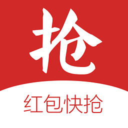 微信抢红包外挂app2.1.1 手机免费版|红包快抢