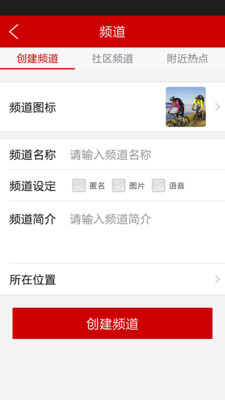 冀彩宝彩票|手机在线购彩客户端1.1.4 安卓手机