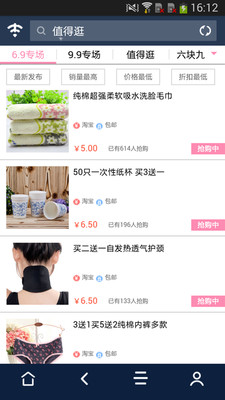 G-WIFI手机上网助手2.0.3 安卓最新版|G-wifi|网