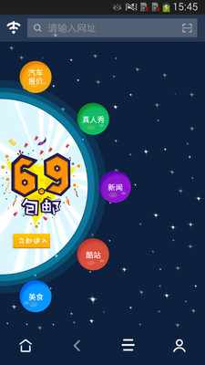 G-WIFI手机上网助手2.0.3 安卓最新版|G-wifi|网