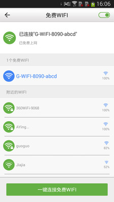 G-WIFI手机上网助手2.0.3 安卓最新版|G-wifi|网