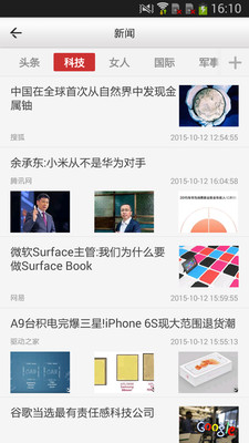 G-WIFI手机上网助手2.0.3 安卓最新版|G-wifi|网