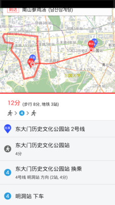 首尔中文地图app1.1.3 中文高清版|如意韩国地
