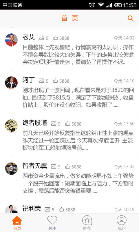 炒股财富学习app1.1.0 最新客户端|财富指南|学