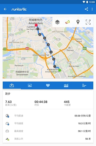 教练app6.3 中文安卓手机版|runtastic pro破解版