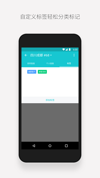 在线客服工具app应用3.0.5 安卓最新版|美洽软