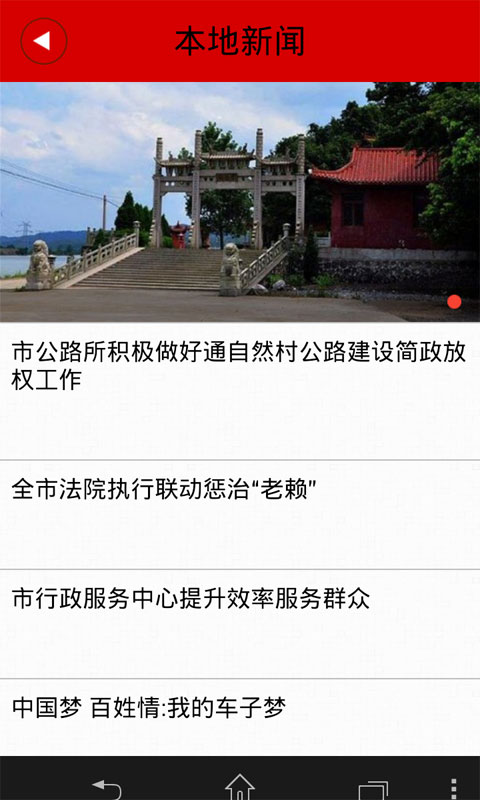 新余本地生活服务app 图片预览