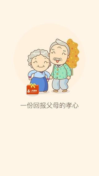 高收益活期理财app1.0 官网手机客户端|一两理