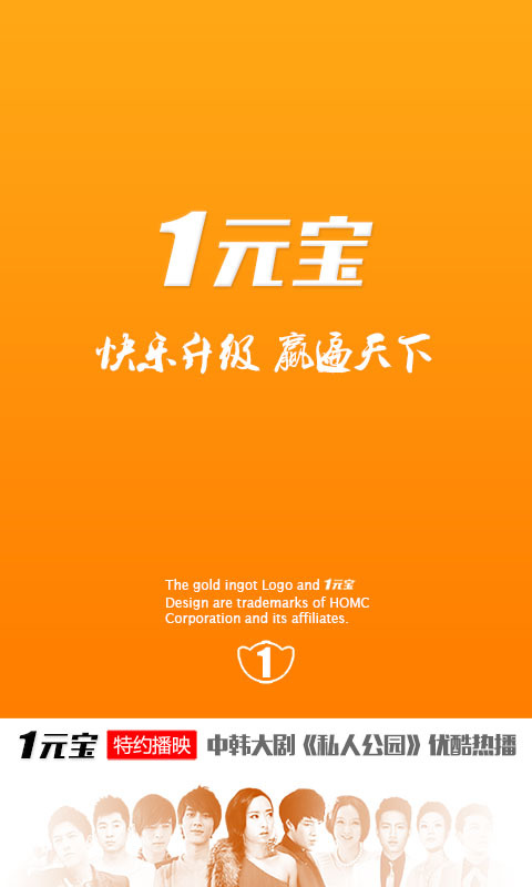 1元买iPhone6S软件1.6 免费版|1元宝|理财购物