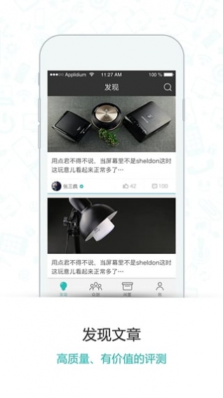 最新科技新闻app1.2 文字图片阅读版|独物|书籍