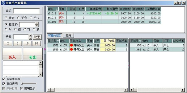 恒银期货博易APP v5650 安Bet365- Bet365官方网站- Bet365 APP下载卓版