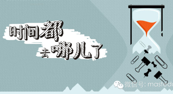 如何提高学习效率