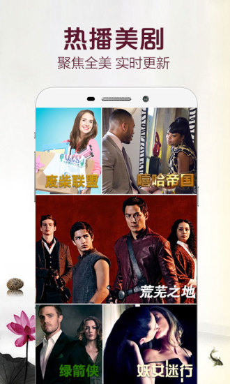 乐视全球云直播软件下载6.0 官网最新版|乐视全