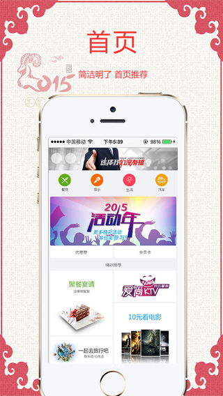 小九app下载安装|小九app(重庆免费wifi手机客