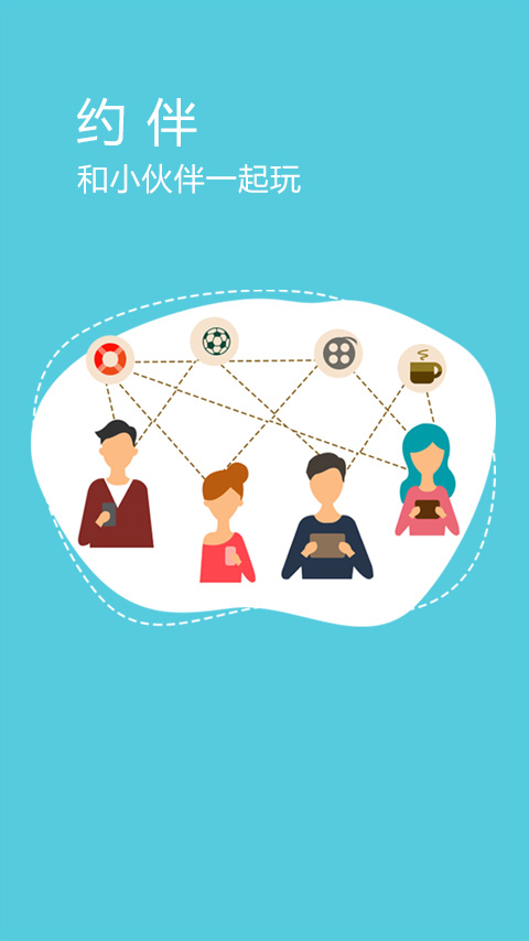 格格app下载|格格app(南京快递查询)1.1.4 官网