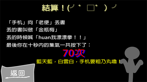 丢书吧少年1.0 最新内购破解版|丢书吧少年攻略