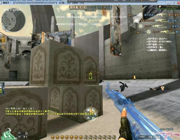 CF爆破手无后坐力子弹穿墙辅助1123 免费破解