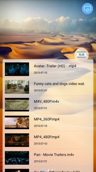 乐播投屏手机版下载1.5.0.1 官网版|乐播投屏怎
