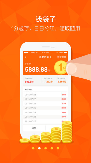 广发基金实时估值app2.2 官方最新版|广发基金