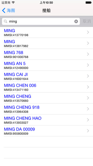 船讯通手机版(苏北运河航闸智能运行系统)1.6.