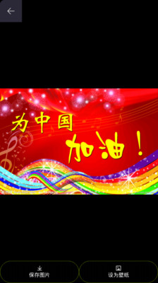 看图搜图的软件1.1.0 在线搜图版|手机看图神器