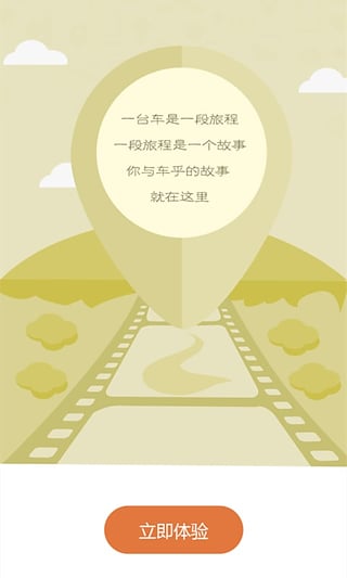 汽车问题在线解答1.3 车主版|车乎app|生活实用