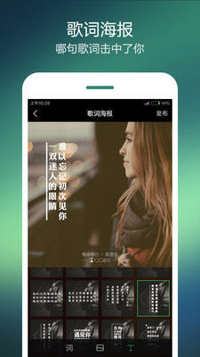 手机qq音乐绿钻永久破解版3.5.0.23 免费版|qq
