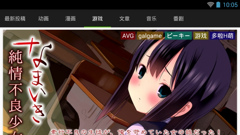 琉璃神社手机版客户端1.0.9 神秘代码|hacg琉璃