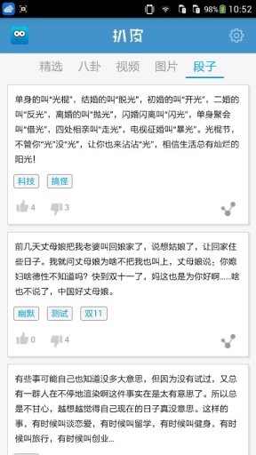 网上买药app|手机在线买药3.0.5.1 患者版