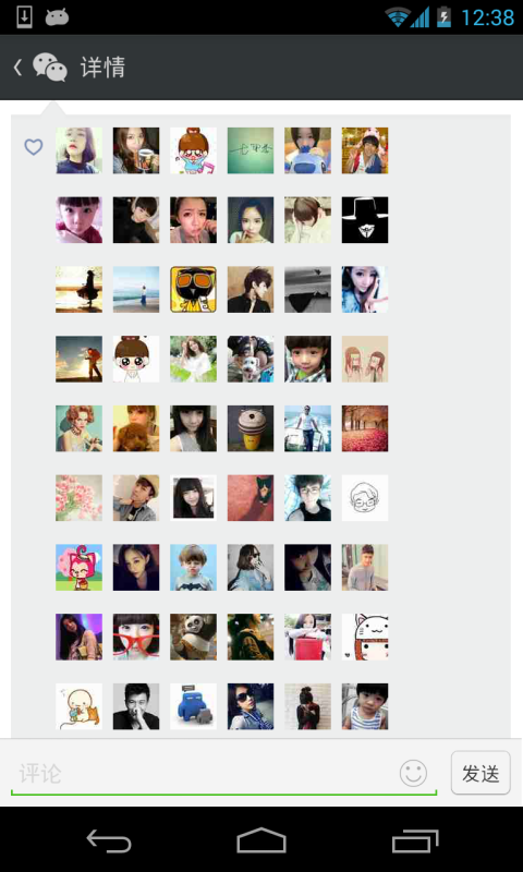 微信朋友圈刷赞的软件1.0 在线自动点赞版|微信