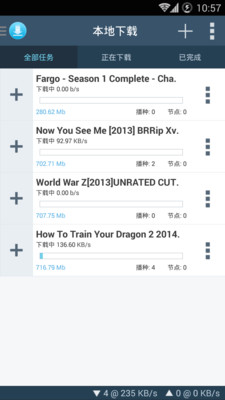 可以下载bt种子的手机软件1.1.4 离线高速下载