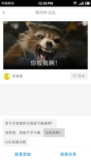 电影卡片app|图片配文字的软件1.5.1 电影配图