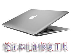 笔记本电池修复_笔记本电池检测