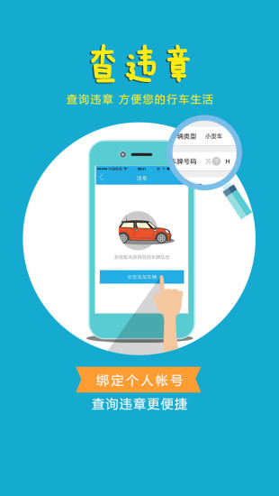 无线淮安手机客户端下载|无线淮安(淮安