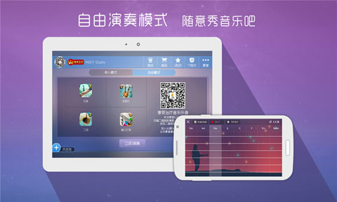酷贝斯下载|酷贝斯(学音乐app)4.5.1 安卓版-学