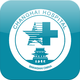 掌上长海|长海医院app(预约挂号)1.2.6 官方最新
