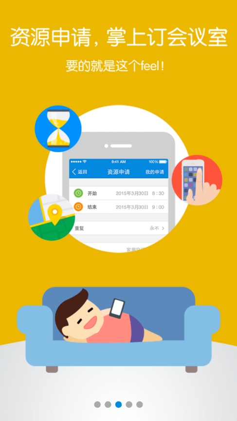 美的美信官网下载|美的美信app(Midea connec