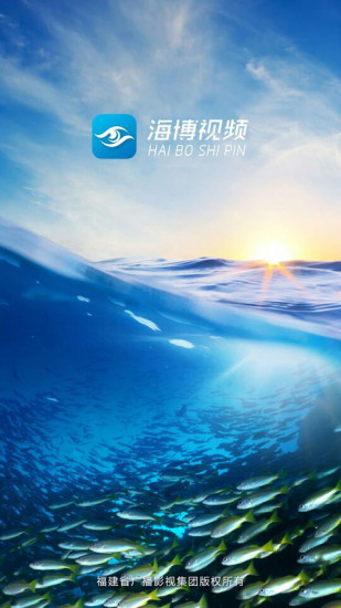 福建网络广播电台app下载|福建网络广播电台a