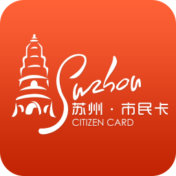 苏州市民卡_苏州市民卡app下载|苏州市民卡官