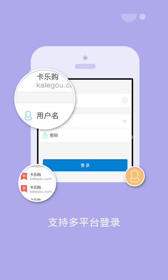 卡盟平台app下载|卡盟平台app1.0 安卓官方版